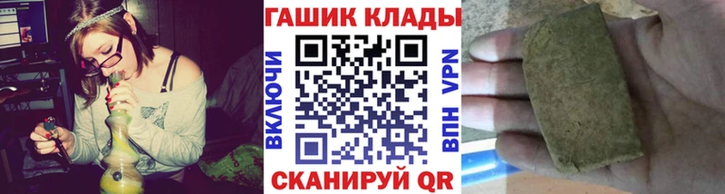 Что такое Благовещенск A-PVP МЕФ КОКАИН Кетамин Марихуана ГАШ Псилоцибиновые грибы