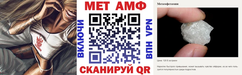 наркотики  Благовещенск  АМФ Розовый 