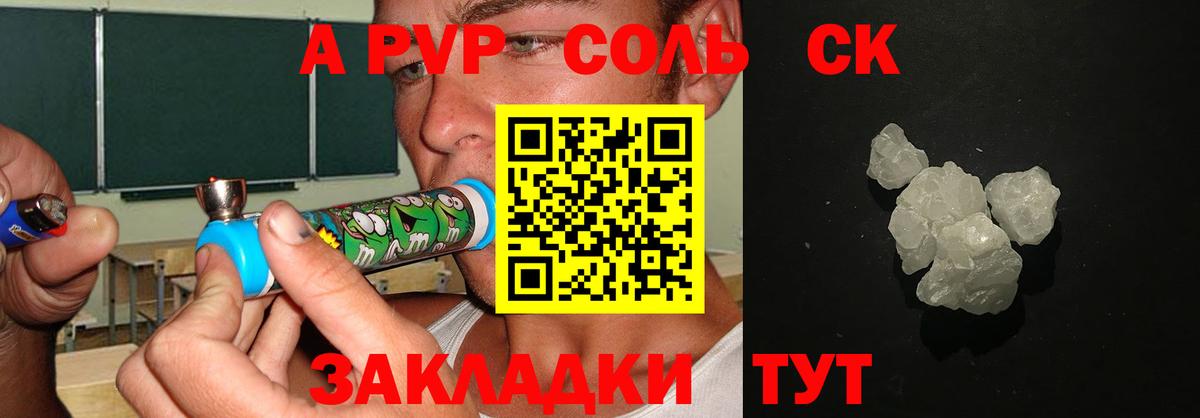 Благовещенск  Альфа ПВП VHQ  A PVP СК КРИС  А ПВП  Вход с VPN 