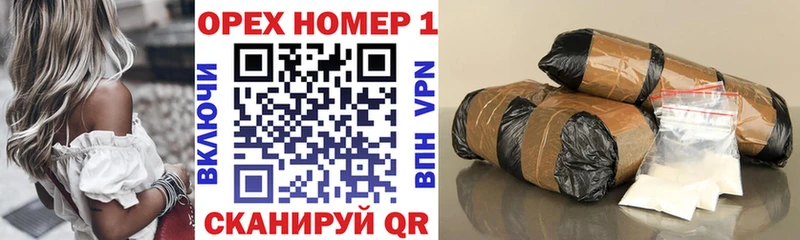 блэк спрут ССЫЛКА  Благовещенск  COCAIN Эквадор  даркнет сайт 