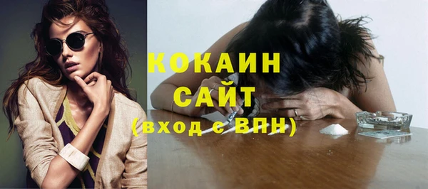 прущий лед Абаза
