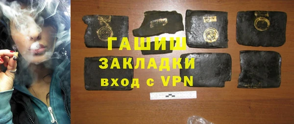 амф Абинск
