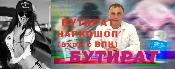 амф Абинск
