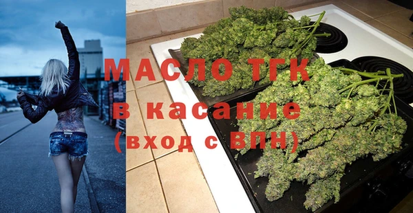 ECSTASY Абдулино