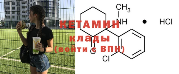 амф Абинск