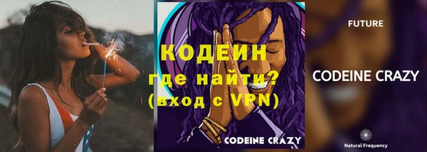 прущий лед Абаза