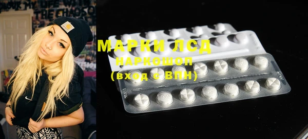 ECSTASY Абдулино