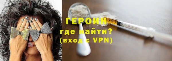прущий лед Абаза
