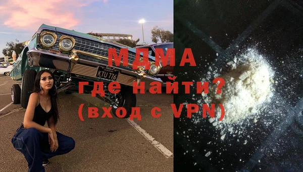 прущий лед Абаза
