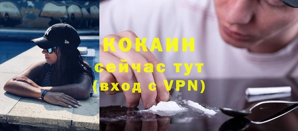 ECSTASY Абдулино
