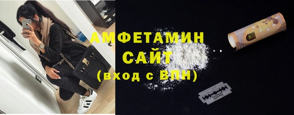 амф Абинск
