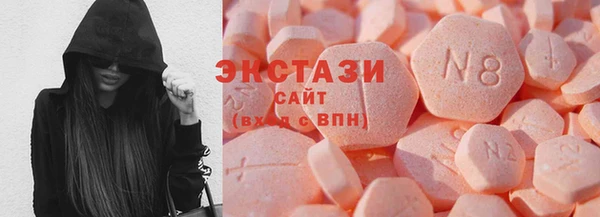 прущий лед Абаза