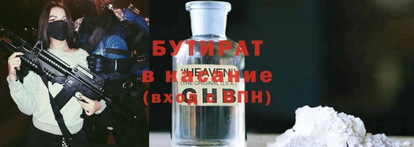 ECSTASY Абдулино