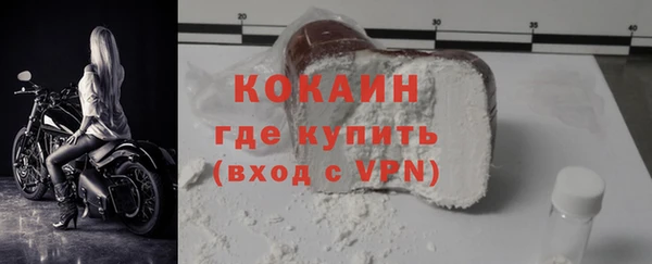 ECSTASY Абдулино