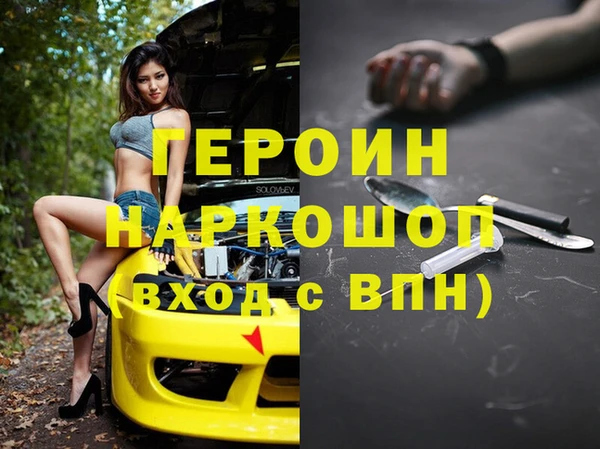 ECSTASY Абдулино