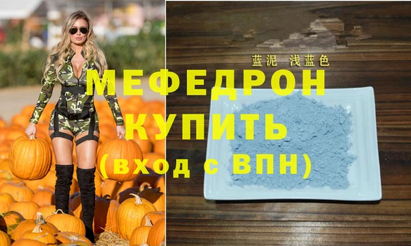 амф Абинск