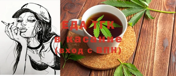 прущий лед Абаза