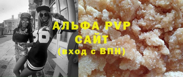 ECSTASY Абдулино