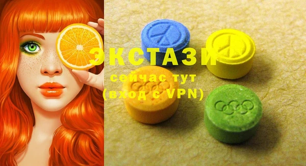 ECSTASY Абдулино