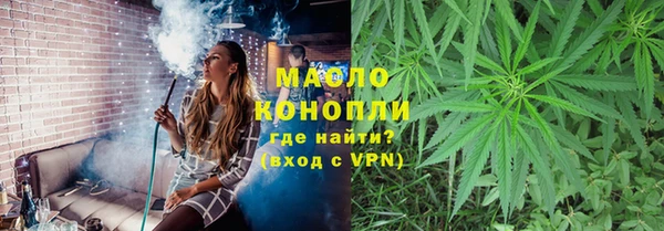 ECSTASY Абдулино