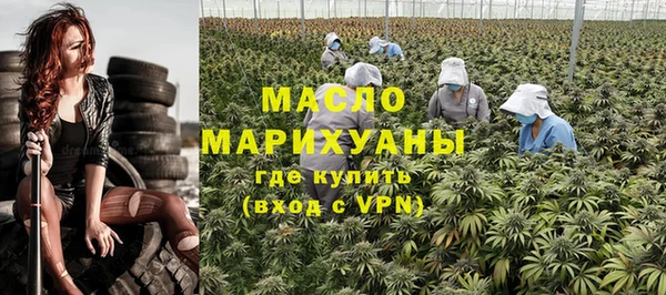 ECSTASY Абдулино