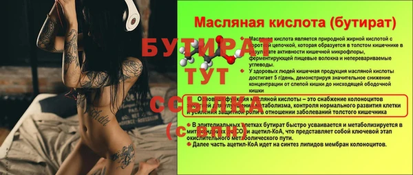 прущий лед Абаза