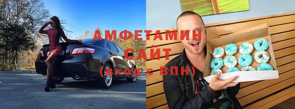 прущий лед Абаза