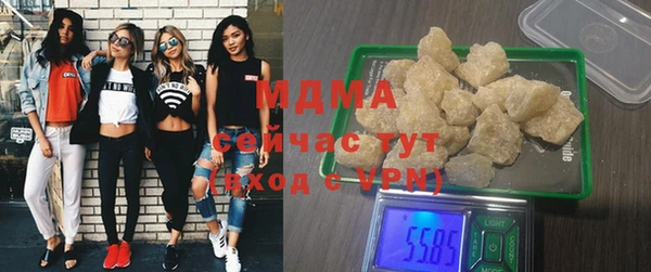 амф Абинск