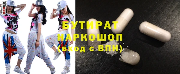 амф Абинск