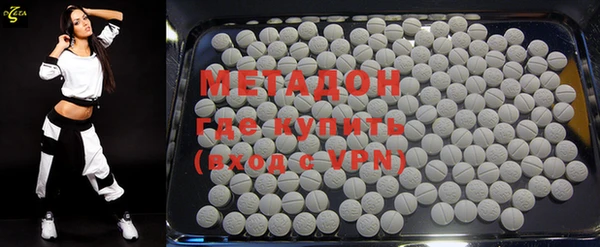 ECSTASY Абдулино