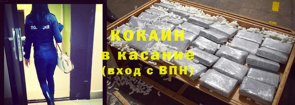 ECSTASY Абдулино