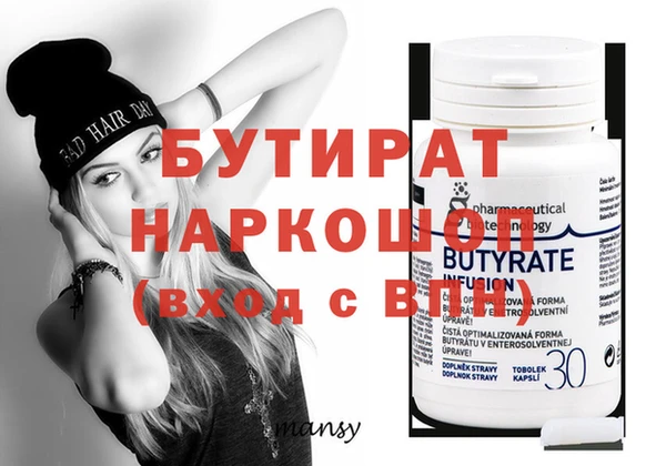 ECSTASY Абдулино