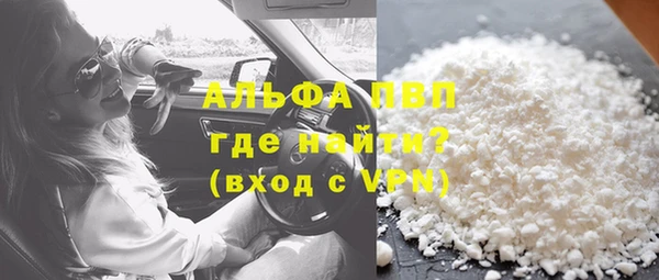 амф Абинск