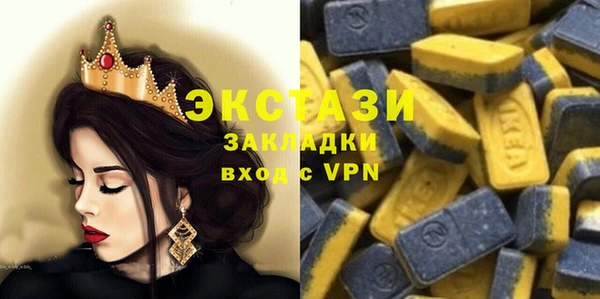 ECSTASY Абдулино