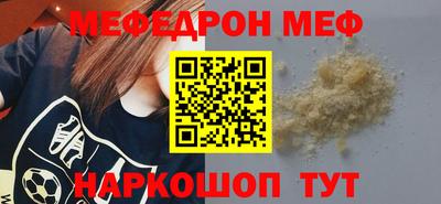 прущие крисы Новозыбков