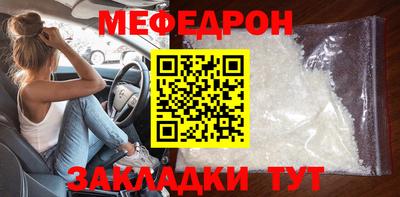 прущие грибы Новокубанск