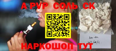 прущие грибы Новокубанск
