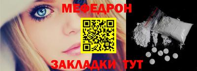 прущие крисы Новозыбков