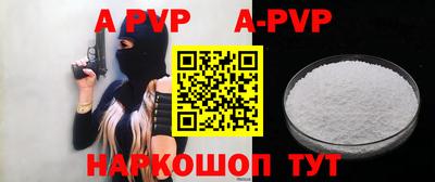 прущие грибы Новокубанск