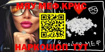 прущие грибы Новокубанск