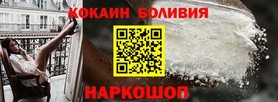 дурь Новодвинск