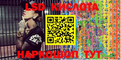 прущие крисы Новозыбков