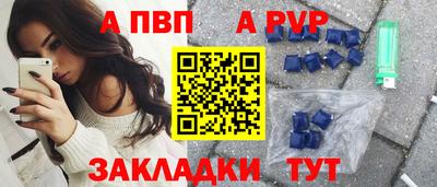 дурь Новодвинск