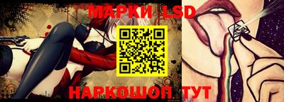 прущие крисы Новозыбков
