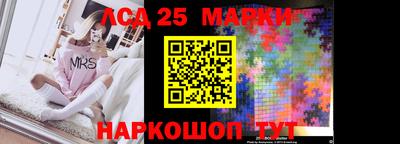 прущие грибы Новокубанск