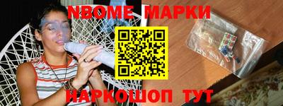 прущие крисы Новозыбков