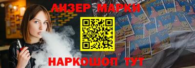 дурь Новодвинск