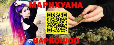 прущие грибы Новокубанск