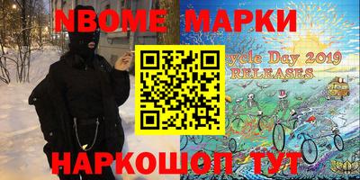 прущие грибы Новокубанск