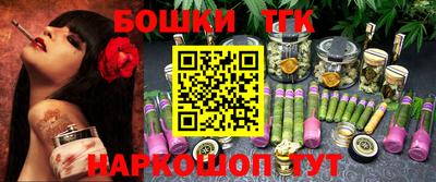прущие грибы Новокубанск